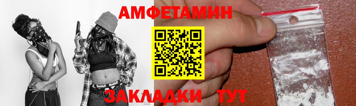 Старая Купавна  АМФЕТАМИН 98%  Вход с VPN 