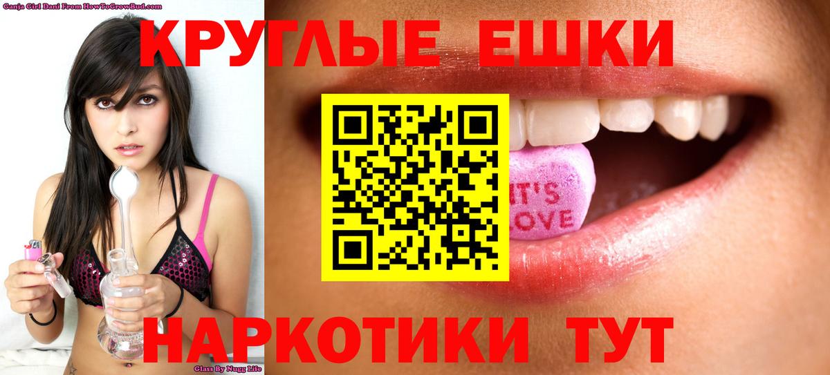 ЭКСТАЗИ MDMA  что такое   Старая Купавна  Ecstasy таблы  Вход с VPN 