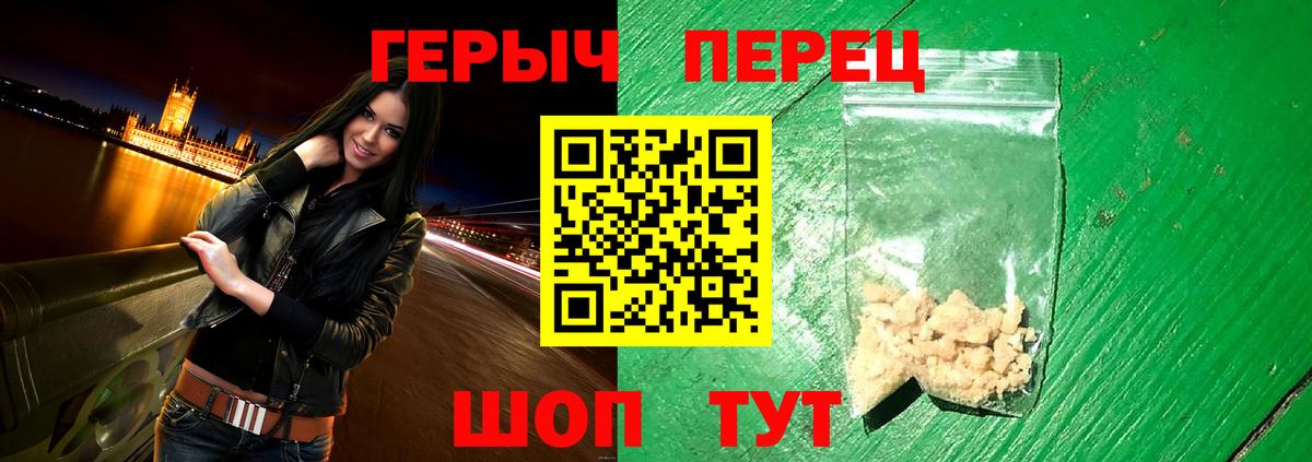 Героин Афган Старая Купавна