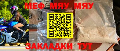 синтетический гашиш Нальчик