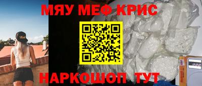 экстази Наро-Фоминск