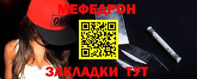 синтетический гашиш Нальчик