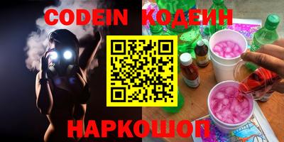 синтетический гашиш Нальчик