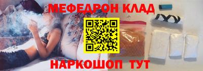 синтетический гашиш Нальчик