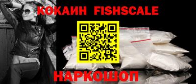 экстази Наро-Фоминск