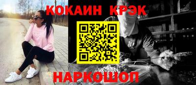 экстази Наро-Фоминск
