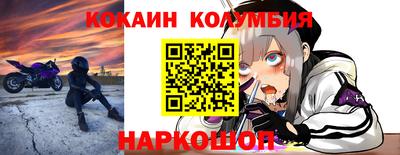 синтетический гашиш Нальчик
