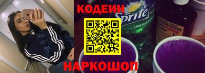 синтетический гашиш Нальчик
