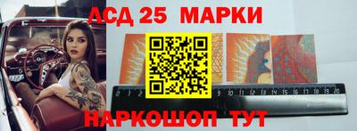 синтетический гашиш Нальчик