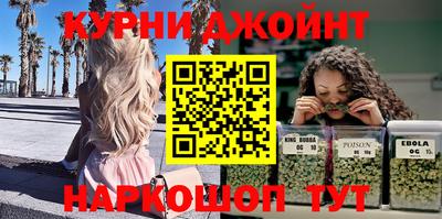 дурь Нарткала