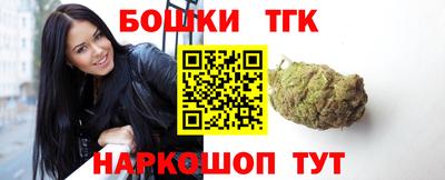 синтетический гашиш Нальчик