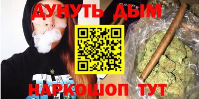 дурь Нарткала