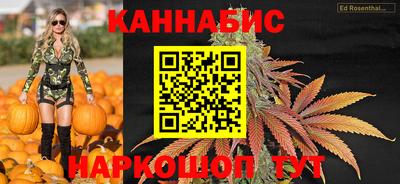 синтетический гашиш Нальчик