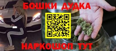 экстази Наро-Фоминск