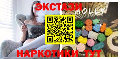 экстази Наро-Фоминск