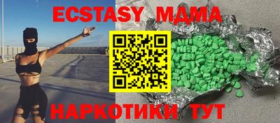 синтетический гашиш Нальчик