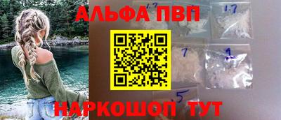 синтетический гашиш Нальчик