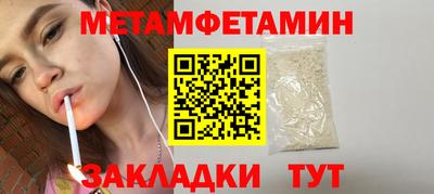 экстази Наро-Фоминск