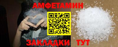 синтетический гашиш Нальчик
