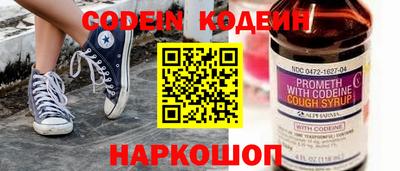 синтетический гашиш Нальчик