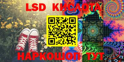 экстази Наро-Фоминск