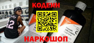 синтетический гашиш Нальчик