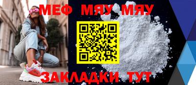синтетический гашиш Нальчик