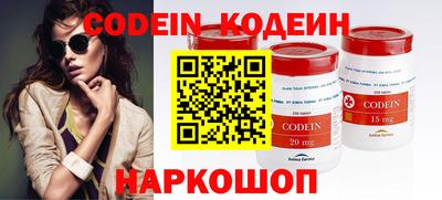 экстази Наро-Фоминск