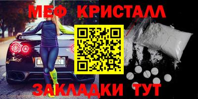 синтетический гашиш Нальчик