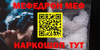 синтетический гашиш Нальчик