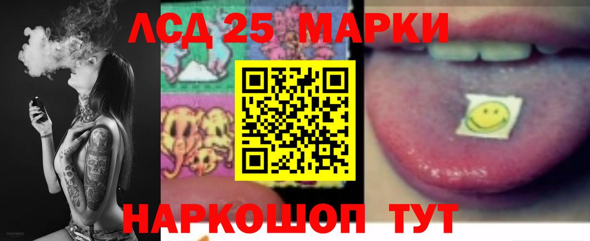 Старая Купавна  ЛСД экстази кислота  LSD-25 экстази ecstasy    маркетплейс  Вход с VPN  Лсд 25 экстази 