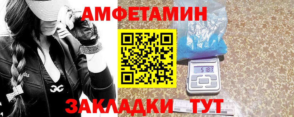 Старая Купавна  МЕТАМФЕТАМИН Methamphetamine  МЕТАМФЕТАМИН  МЕТАМФЕТАМИН Methamphetamine  Вход с VPN 