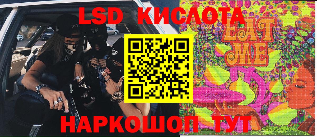 Наркотические марки 1,5мг Старая Купавна