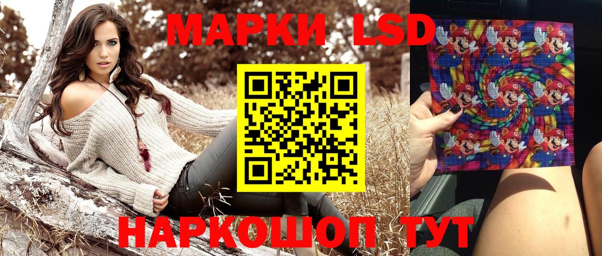 Старая Купавна  Марки N-bome 1,8мг  Вход с VPN 