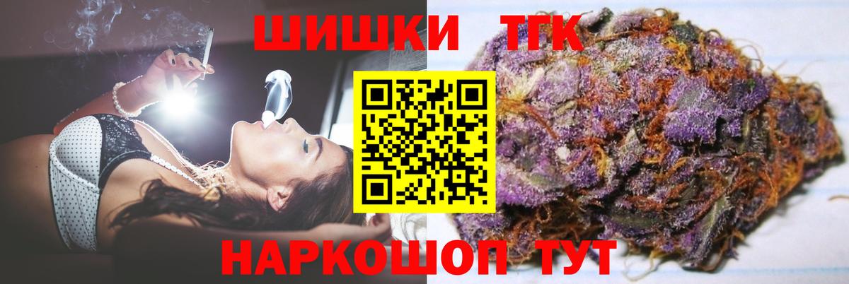 Бошки марихуана ГИДРОПОН  Конопля AK-47  Вход с VPN  Марихуана марихуана  Старая Купавна 